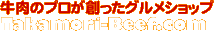 �����Υץ����Ϥä�����᥷��åסֹ⿹�ӡ���.COM��