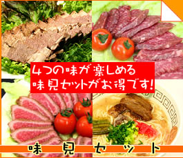 4�Ĥ�̣���ڤ�����̣�����åȡ�