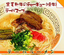 �����µ��Υ��㡼���塼�ȥơ��륹���פΥơ���顼���